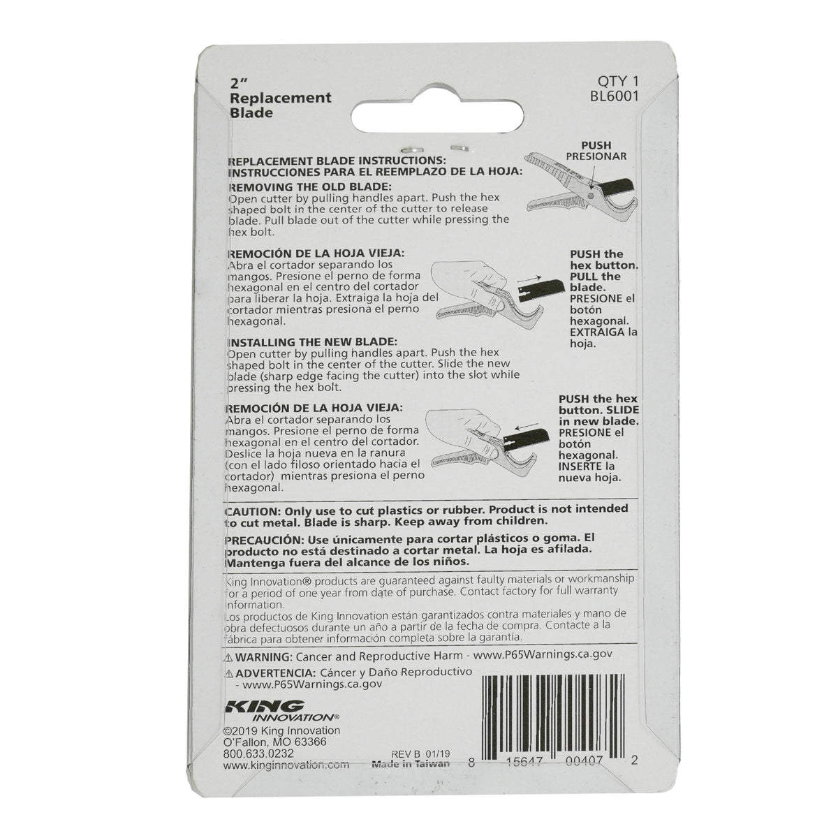 King Innovation BL6001 2-inch PTFE Coated Replacement Blade for SB6000