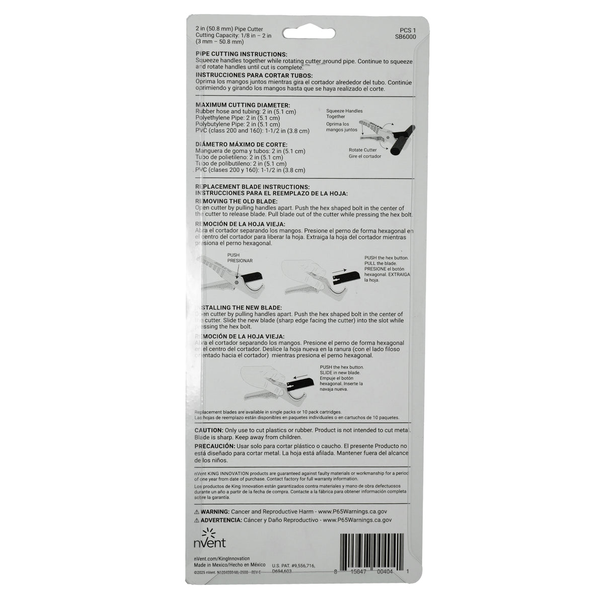 King Innovation SB6000 2-inch SwitchBlade PRO 2-inch PTFE Coated Blade