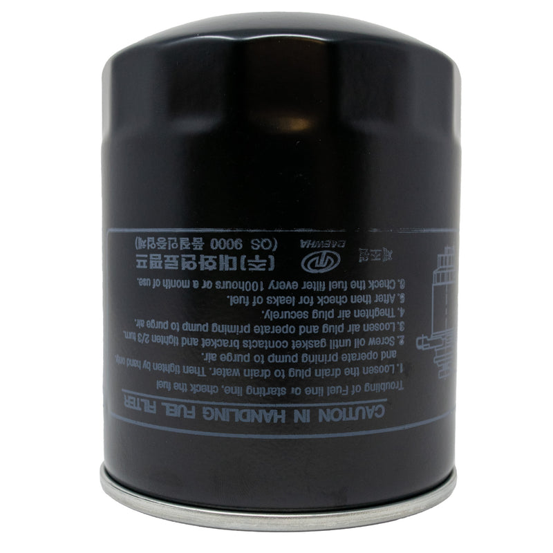 Kioti T4682-43172 Fuel Filter