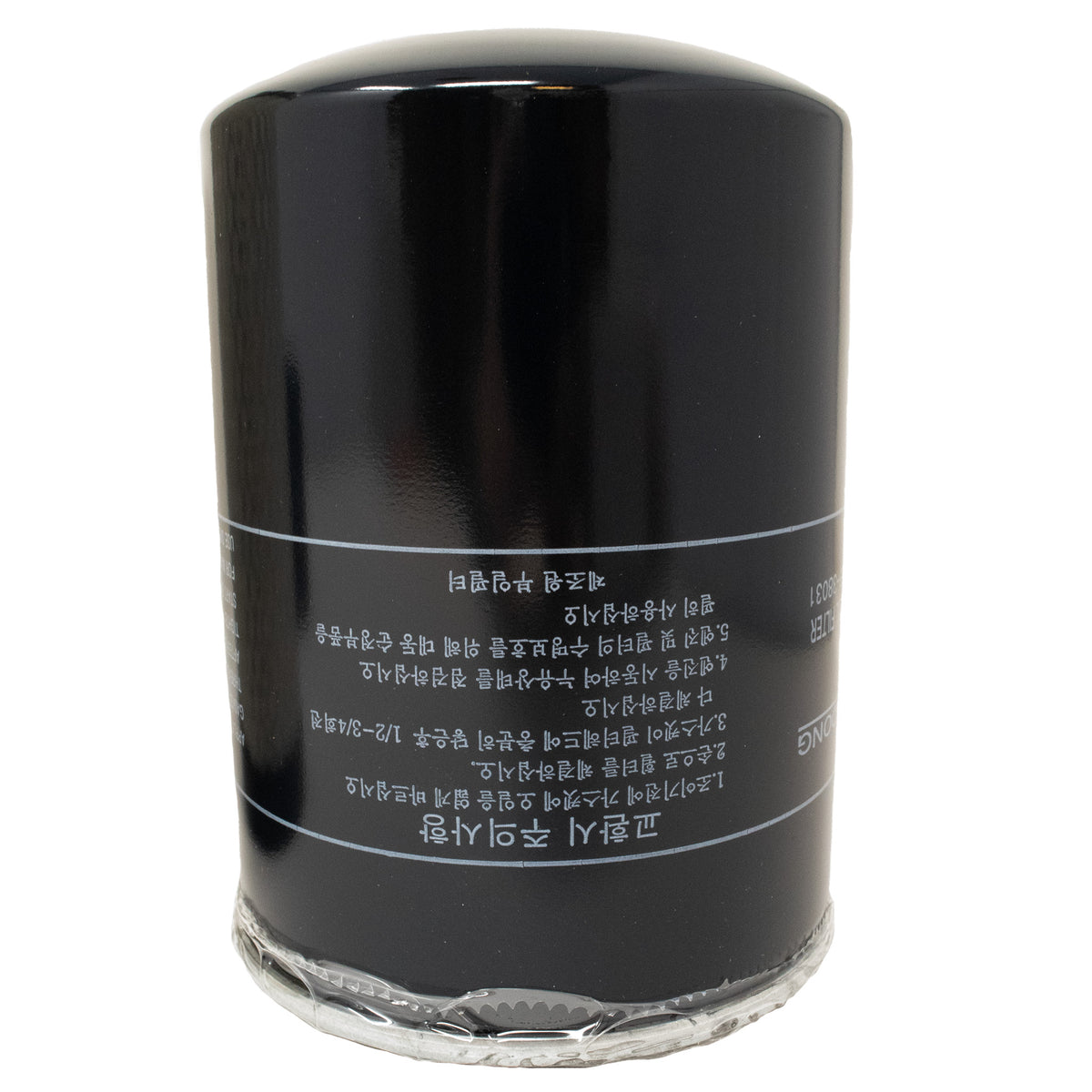 Kioti TB36-F0002A Cs10/20 Filter Kit