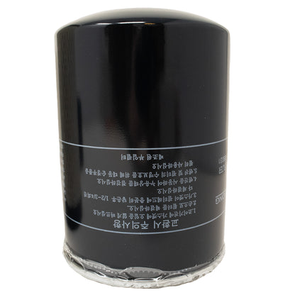 Kioti TB36-F0002A Cs10/20 Filter Kit